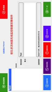 FarAwayPro screenshot 1