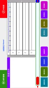 FarAwayPro screenshot 2