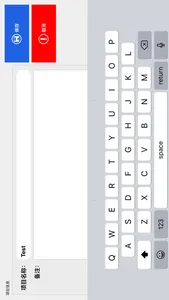 FarAwayPro screenshot 3
