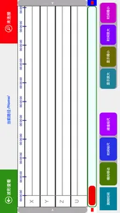 FarAwayPro screenshot 4