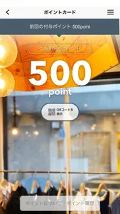 THE LOOK．／ザ ルック（MIHARA公式アプリ） screenshot 2