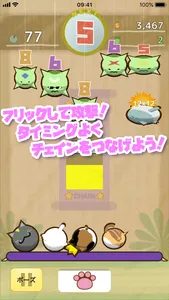 ぴんぴん screenshot 0