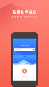 叉车司机题库 screenshot 1