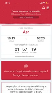 Centre Musulman de Marseille screenshot 3