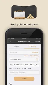 金酷GoldKeeper screenshot 2