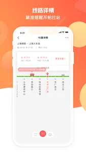 饶城通 screenshot 1