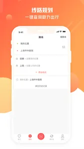 饶城通 screenshot 2