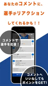 立川DICE screenshot 3