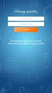 J Electronics screenshot 0