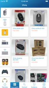 J Electronics screenshot 2