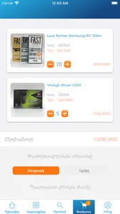 J Electronics screenshot 5