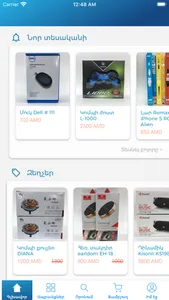 J Electronics screenshot 9