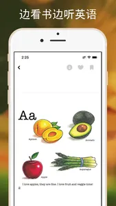 爱读才会赢 screenshot 3