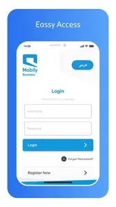 Mobily Business-موبايلي أعمال screenshot 5