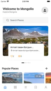 Mongolian Travel Guide screenshot 5