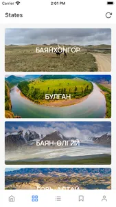 Mongolian Travel Guide screenshot 6