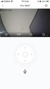 纳云安防 screenshot 1