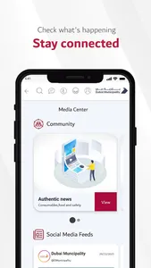 Dubai Municipality screenshot 5