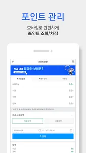 현대중공업그룹 복지몰 screenshot 1