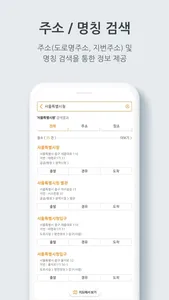 다울지도 screenshot 1