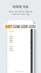 다울지도 screenshot 2