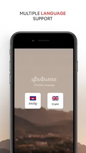 Phnom Penh Sorya screenshot 2