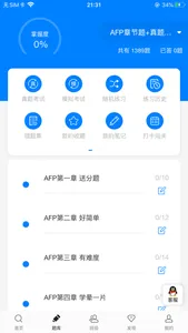 东方百年 screenshot 1