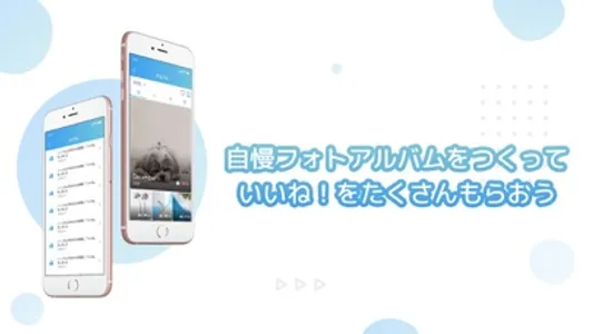 JAM-アルバムシェア生活をはじめよう screenshot 5