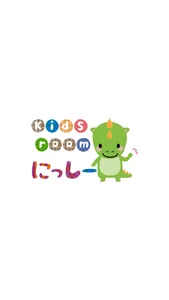 Kidsroomにっしー screenshot 0