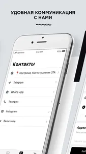 Губернские продукты screenshot 2