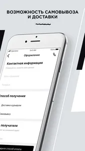 Губернские продукты screenshot 3