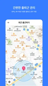 잡프랜드 screenshot 1