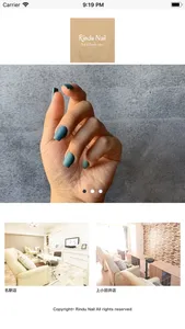 Rindu Nail screenshot 0