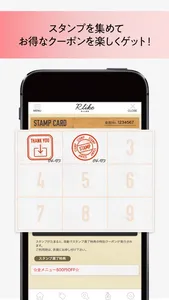 R-LIKE｜美容室の公式アプリ screenshot 4