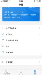 ShadowSign screenshot 1