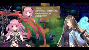 祛魅·格心（祛魅3） screenshot 1