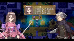 祛魅·格心（祛魅3） screenshot 2