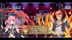 祛魅·格心（祛魅3） screenshot 4