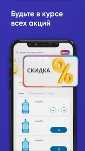 Аквабалт Санкт-Петербург screenshot 4