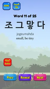 Korean Flashcards TOPIK 1, 2 screenshot 9