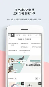 집사만족 심콩캣몰 - 프리미엄 고양이용품 쇼핑몰 screenshot 3