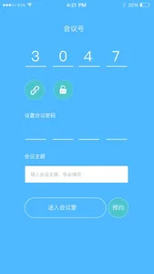 EVA会议宝 screenshot 2