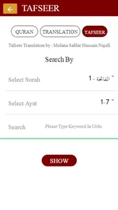 TafseereNamoona by MAK Shirazi screenshot 6