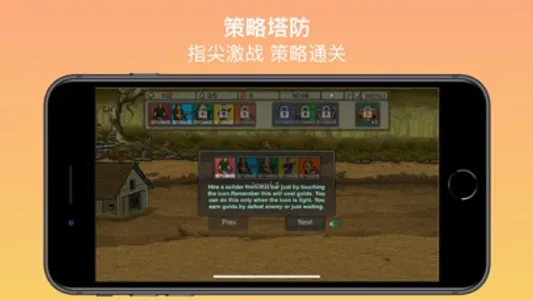 无限生化 screenshot 1