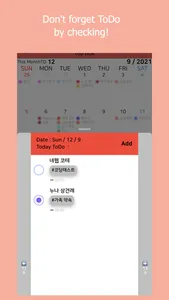 Easy To Do Calendar screenshot 1