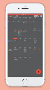 Easy To Do Calendar screenshot 4