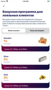 ANOR screenshot 3