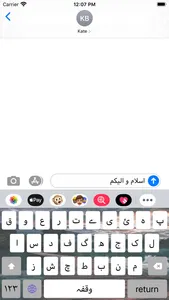 Easy Urdu Keybaord & Editor screenshot 1