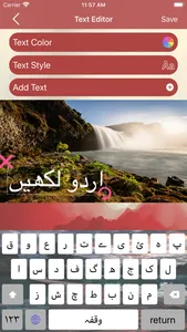 Easy Urdu Keybaord & Editor screenshot 2