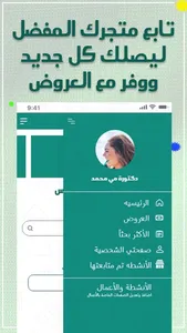 City Guide الفردوس screenshot 4